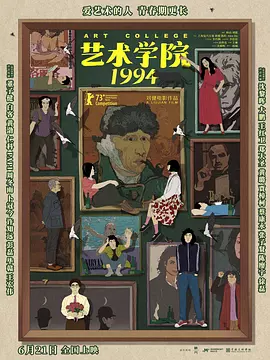 国产亚洲欧洲日韩综合v